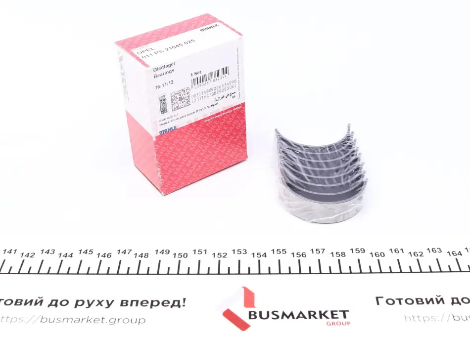 Підшипник ковзання MAHLE / KNECHT 011 PS 21045 025 (фото 1)