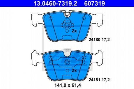 KLOCKI HAM.TYL MERCEDES S W221 AMG 06- ATE 13.0460-7319.2