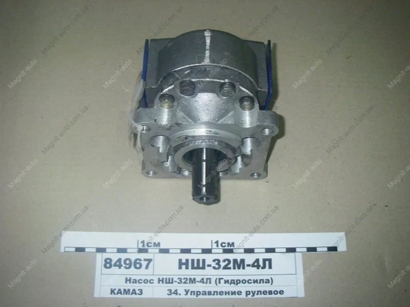 Насос НШ-32М-4Л (GP3BH32L-A204A) (чугунний корпус) (ТМ Hydrosila) Гидросила НШ-32МЧ-4Л (фото 1)