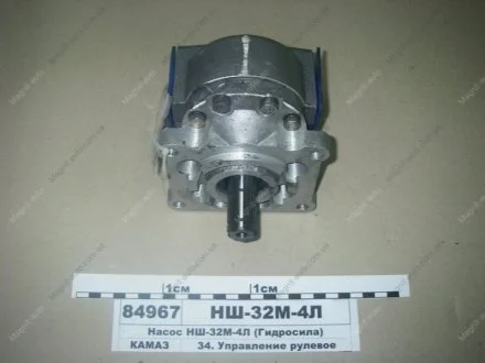 Насос НШ-32М-4Л (GP3BH32L-A204A) (чугунний корпус) (ТМ Hydrosila) Гидросила НШ-32МЧ-4Л