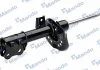 Амортизатор газомасляний MANDO EX546513S010B (фото 3)