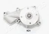 Водяной насос JAPANPARTS PQ-H21 (фото 2)