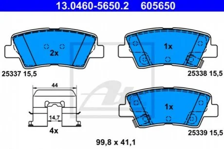 Колодки гальмівні дискові, к-кт задні ATE 13.0460-5650.2