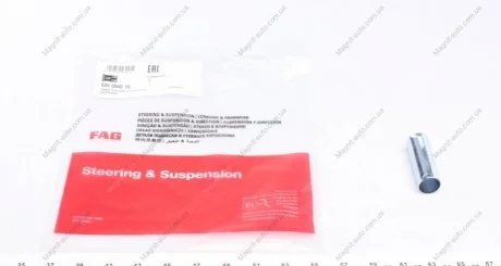 Втулка сайлентблока VW, SEAT (Старый номер 985400)(Ruville) FAG 829 0540 10