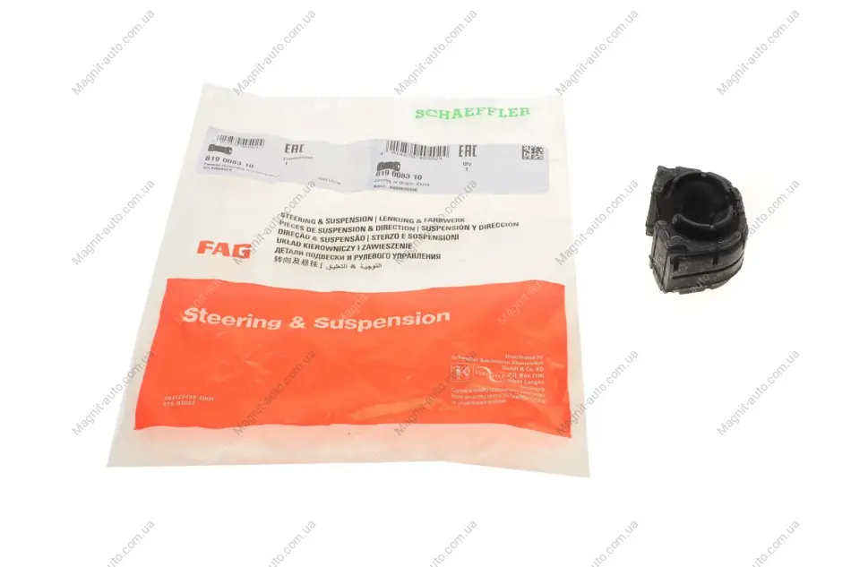 Втулка стабилизатора, AUDI, SEAT, VW (произ-во Ruville) FAG 819 0083 10 (фото 1)