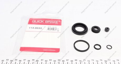 Ремкомплект суппорта QUICK BRAKE 114-0033 (фото 1)