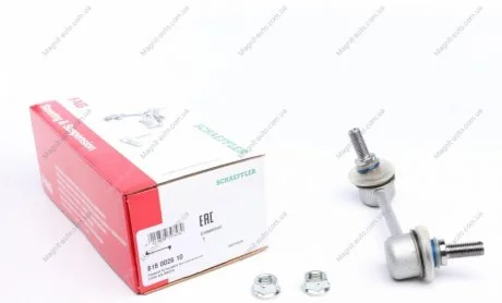 Стойка стабилизатора MAZDA, FORD (старый номер 917030)(Пр-во) FAG 818 0026 10