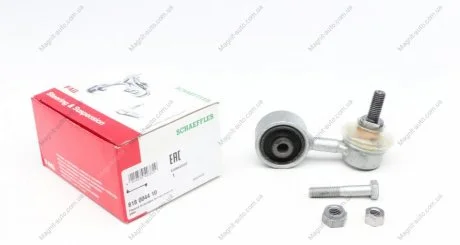 Стабилизатор (стойки) FAG 818 0044 10