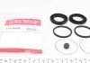 Ремкомплект суппорта QUICK BRAKE 114-0058 (фото 1)