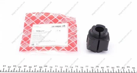 Втулка стабилизатора FORD Mondeo "R D=26mm"07-14 FEBI BILSTEIN 104332