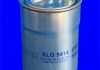 " Фільтр палива" MECAFILTER ELG5414 (фото 2)
