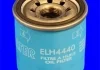 Масляный фильтр MECAFILTER ELH4440 (фото 2)