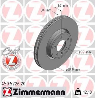 TARCZA HAMULC. LANDROVER DISCOVERY V 16- PRZУD ZIMMERMANN 450522620