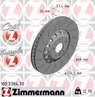 TARCZA HAMULC. AUDI A5 RS5 QUATTRO 17- PRZУD ZIMMERMANN 100338470