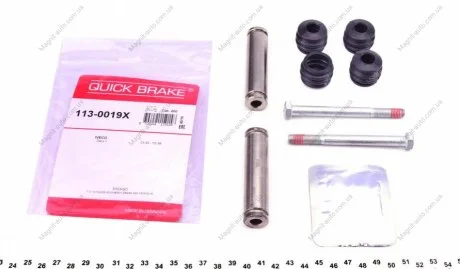 Ремкомплект гальмівного супорта передн лів/прав IVECO DAILY II NISSAN INTERSTAR 1.9D-3.0D 01.89- QUICK BRAKE 1130019X