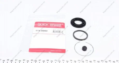 Ремкомплект суппорта QUICK BRAKE 1140053