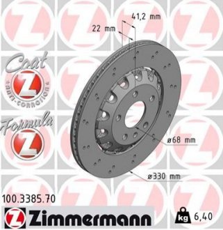 TARCZA HAMULC. AUDI A5 RS5 QUATTRO 17- TYЈ ZIMMERMANN 100338570