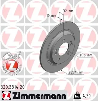 TARCZA HAMULC. KIA OPTIMA 12- TYЈ ZIMMERMANN 320381420