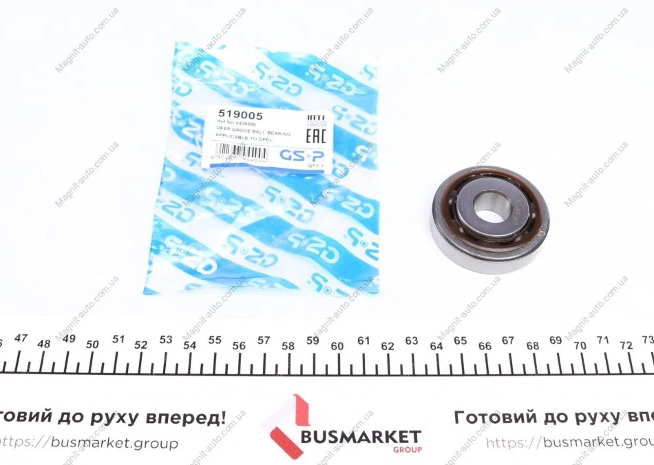 Підшипник опори амортизаційної стійки GSP 519005 (фото 1)
