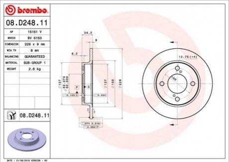 Tarcza ham. BALENO 16- ty│ BREMBO 08D24811 (фото 1)