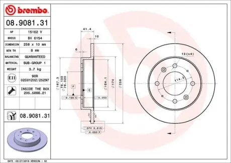 Гальмівний диск BREMBO 08908131