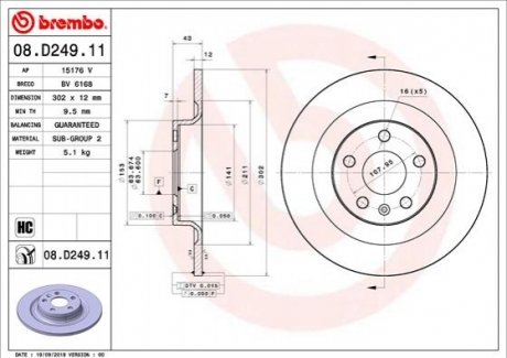 Tarcza ham. S90 16- ty│ BREMBO 08D24911 (фото 1)