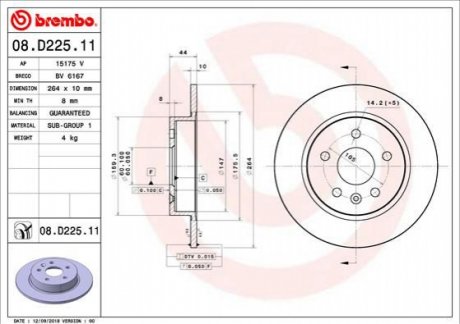 Tarcza ham. ASTRA K ty│ BREMBO 08D22511