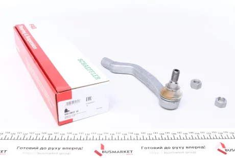 Накінечник кермової тяги FAG 840080310
