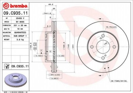 Tarcza ham. CELERIO BREMBO 09C93511