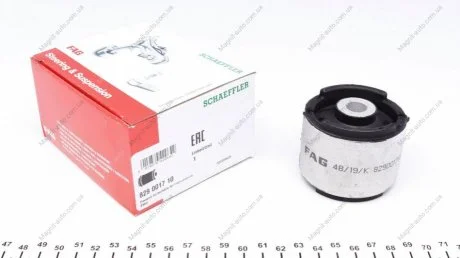 Сайлентблок балки FAG 829001710