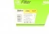 Фильтр масляный CITROEN/FORD/LAND ROVER/PEUGEOT Jumper/Transit/Defender/Boxer "2,2-2,4 "06>> Valeo 586147 (фото 5)