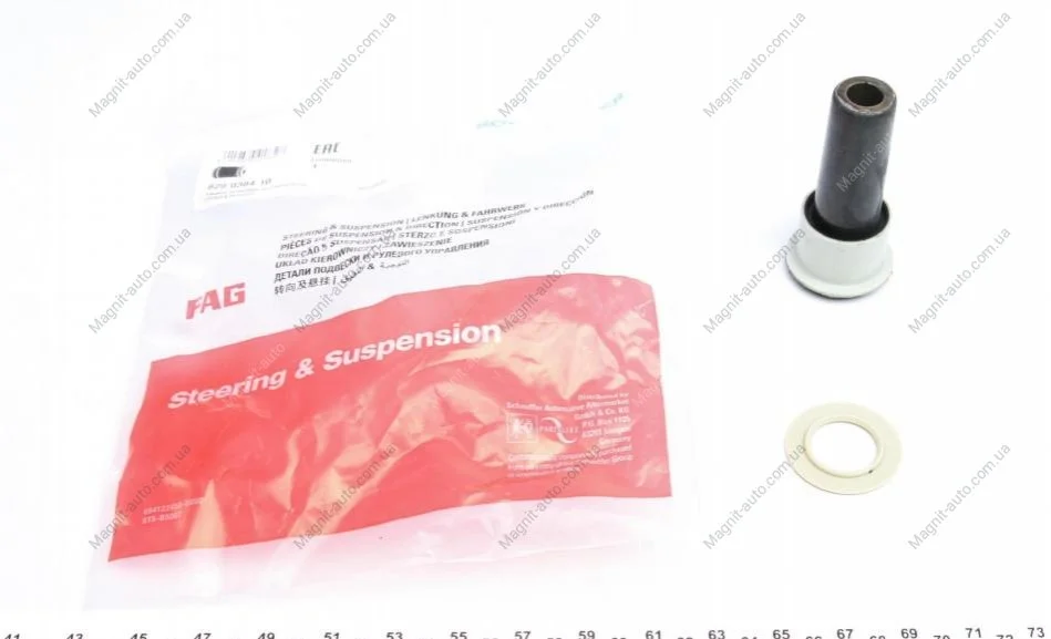 Сайлентблок рычага FAG 829038410 (фото 1)