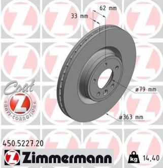 TARCZA HAMULC. LANDROVER DISCOVERY V 16- PRZУD ZIMMERMANN 450.5227.20