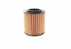 Фильтр масляный ALFA ROMEO/CADILLAC/FIAT/SAAB/SUZUKI 159/BLS/Croma/9-3/SX4 "1,9-2,0 "04>> Valeo 586510 (фото 4)