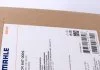 Радиатор 397 mm AUDI A4 / A6 / FIAT QUBO / SKODA Superb (3U4) / VW Passat MAHLE / KNECHT ="CR647000S" (фото 2)