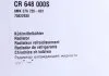Радиатор 397 mm AUDI A4/ A6 / SKODA Superb (3U4) / VW Passat MAHLE / KNECHT ="CR648000S" (фото 2)