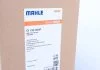 Интеркулер MAHLE / KNECHT ="CI192000P" (фото 2)