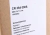 Радиатор VW GOLF III (1H1) alt MAHLE / KNECHT ="CR364000S" (фото 2)