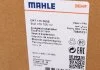 Розширювальний бачок BMW MAHLE / KNECHT ="CRT115000S" (фото 8)