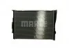 Радіатор 460 mm BMW MAHLE / KNECHT ="CR1090000P" (фото 7)