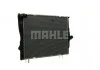 Радіатор 460 mm BMW MAHLE / KNECHT ="CR1090000P" (фото 10)