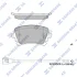 Колодки тормозные задние.) Audi A4 (05-), VW Phaeton (3D) (02-) HI-Q Hi-Q (SANGSIN) SP1818 (фото 1)