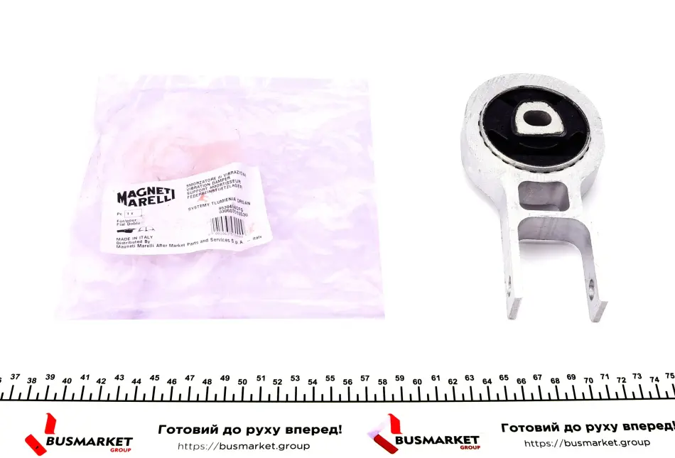 Подушка двигуна MAGNETI MARELLI 030607010530 (фото 1)