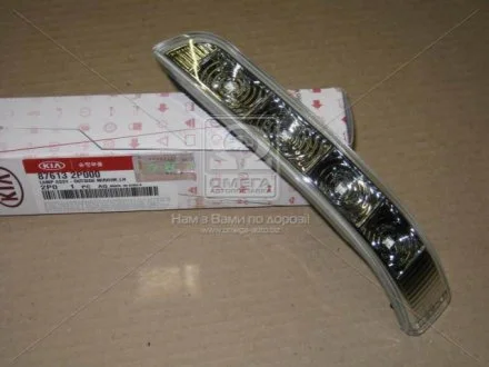 Ліхтар вказівника повороту_SORENTO 09-12 MOBIS 87613-2P000