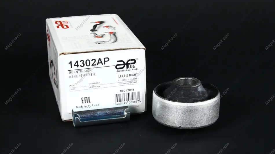 Сайлентблок важеля передній нижній Seat Ibiza, Toledo (91-)/ VW Golf, Jetta, Passat (91-), Caddy (95-) APPLUS APLUS 14302AP (фото 1)