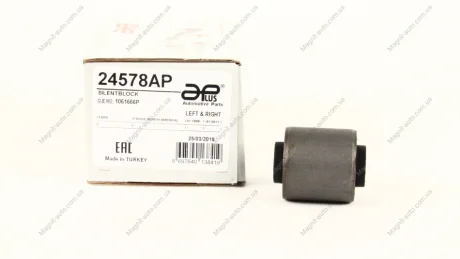 Сайлентблок важеля заднього Ford Focus (14-)/Volvo V40 (13-) APPLUS APLUS 24578AP