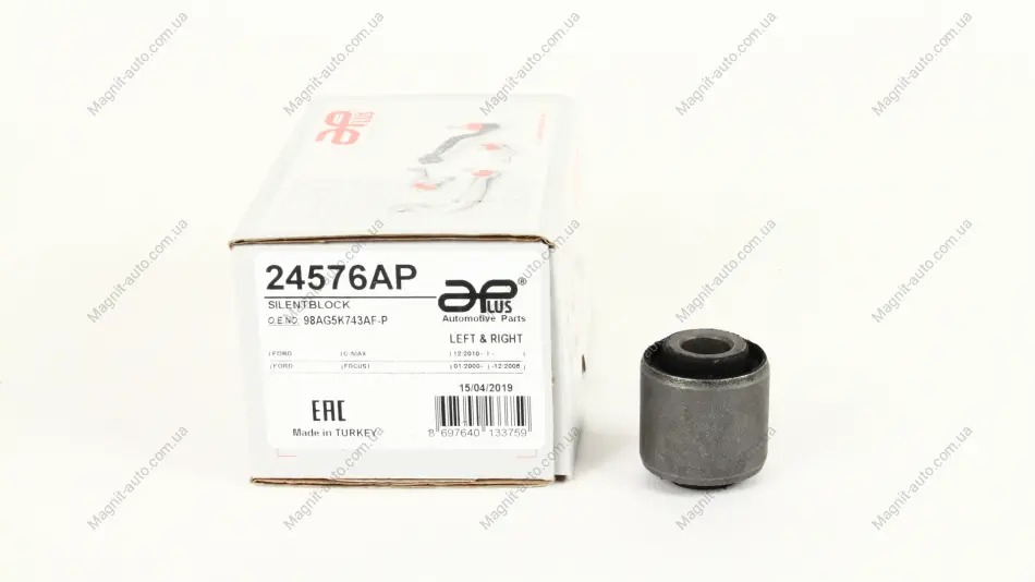 Сайлентблок важеля зад Ford Focus (99-), C-MAX (10-), Kuga (08-)/Mazda 3, 5 (03-)/Volvo S40 (04-) (замена для 27828AP) APPLUS APLUS 24576AP (фото 1)
