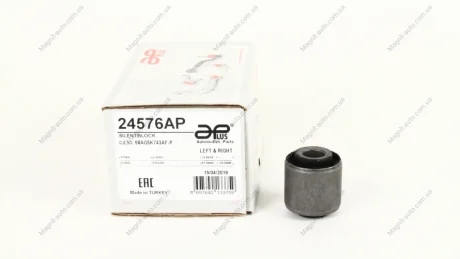 Сайлентблок важеля зад Ford Focus (99-), C-MAX (10-), Kuga (08-)/Mazda 3, 5 (03-)/Volvo S40 (04-) (замена для 27828AP) APPLUS APLUS 24576AP