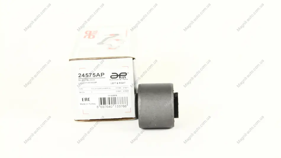 Сайлентблок важеля зад Ford Focus (99-)/Mazda 3, 5 (03-)/Volvo C30 (07-) (заміна для 28682AP) APPLUS APLUS 24575AP (фото 1)