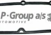 Прокладка клапанної кришки Audi 80/100/A4/A6/A8 2.6/2.8 90-00 JP GROUP 1119201600 (фото 1)